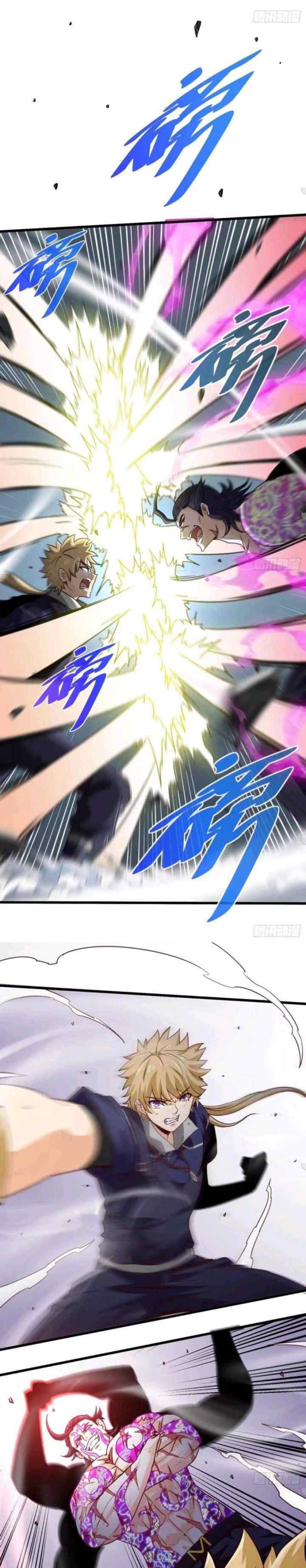 Heavenly Koi chapter 33 halaman 14
