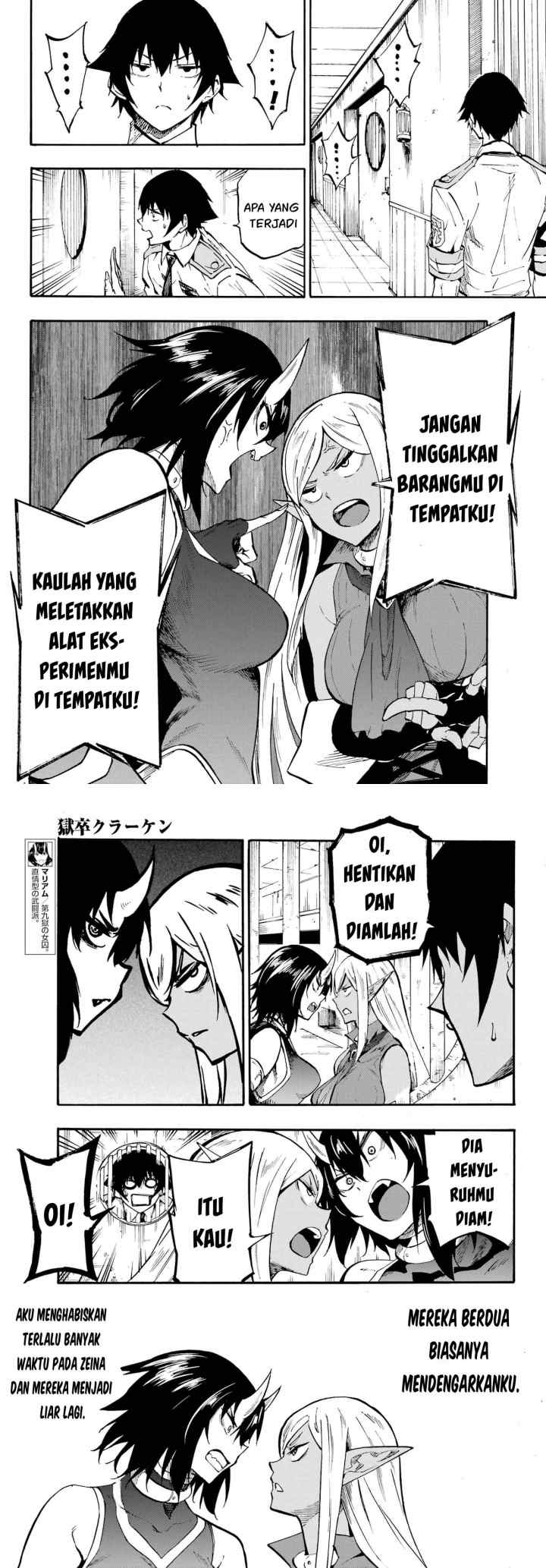 Hell's Tormentor Kraken (Gokusotsu Kraken) chapter 22 halaman 7