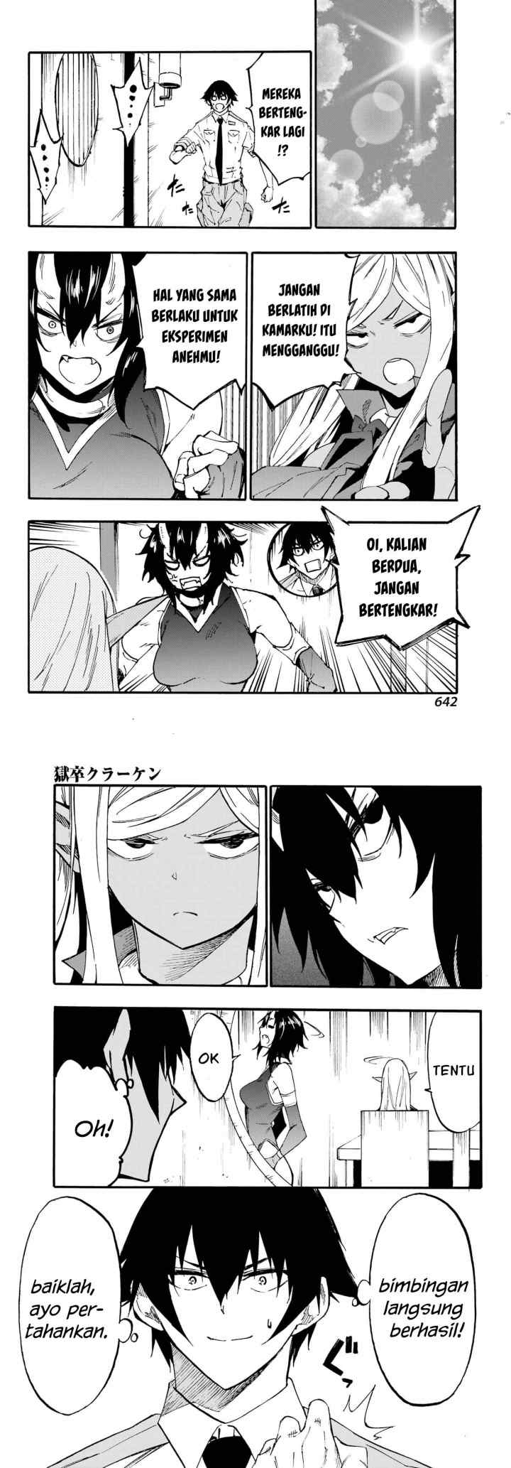 Hell's Tormentor Kraken (Gokusotsu Kraken) chapter 22 halaman 14