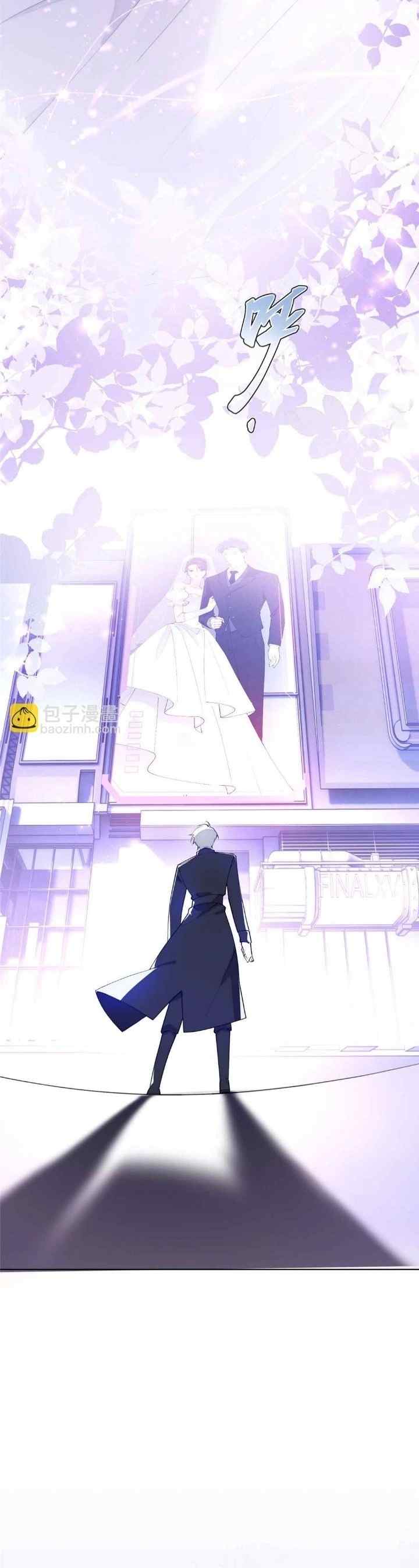 Her Marriage Was Called Off at Daytime, the Cutely Fierce Commander Asked Her For a Hug at Night chapter 7 halaman 12