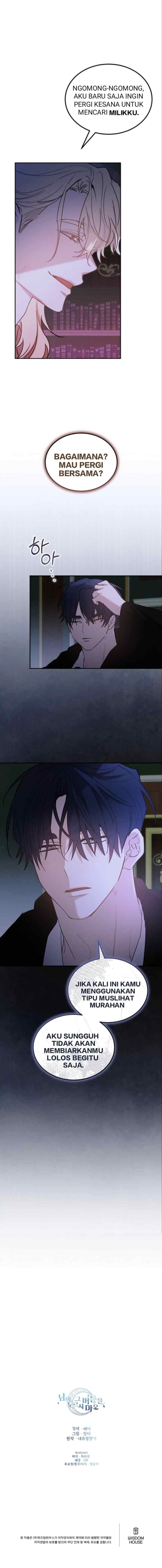 Hey, Don't Press That Button chapter 60 halaman 16