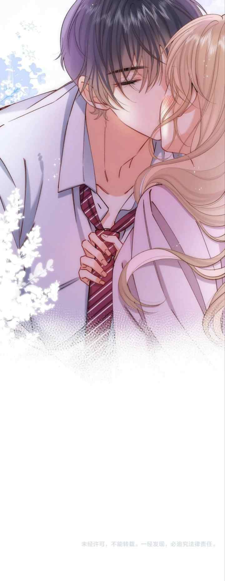 Hidden Love (Zhu Yi) chapter 135 halaman 18