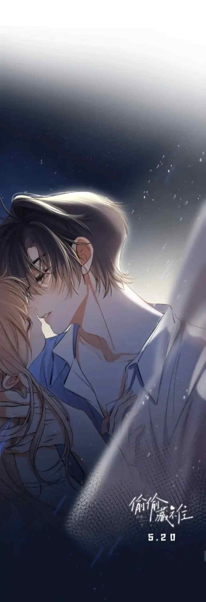 Hidden Love (Zhu Yi) chapter 76 halaman 13
