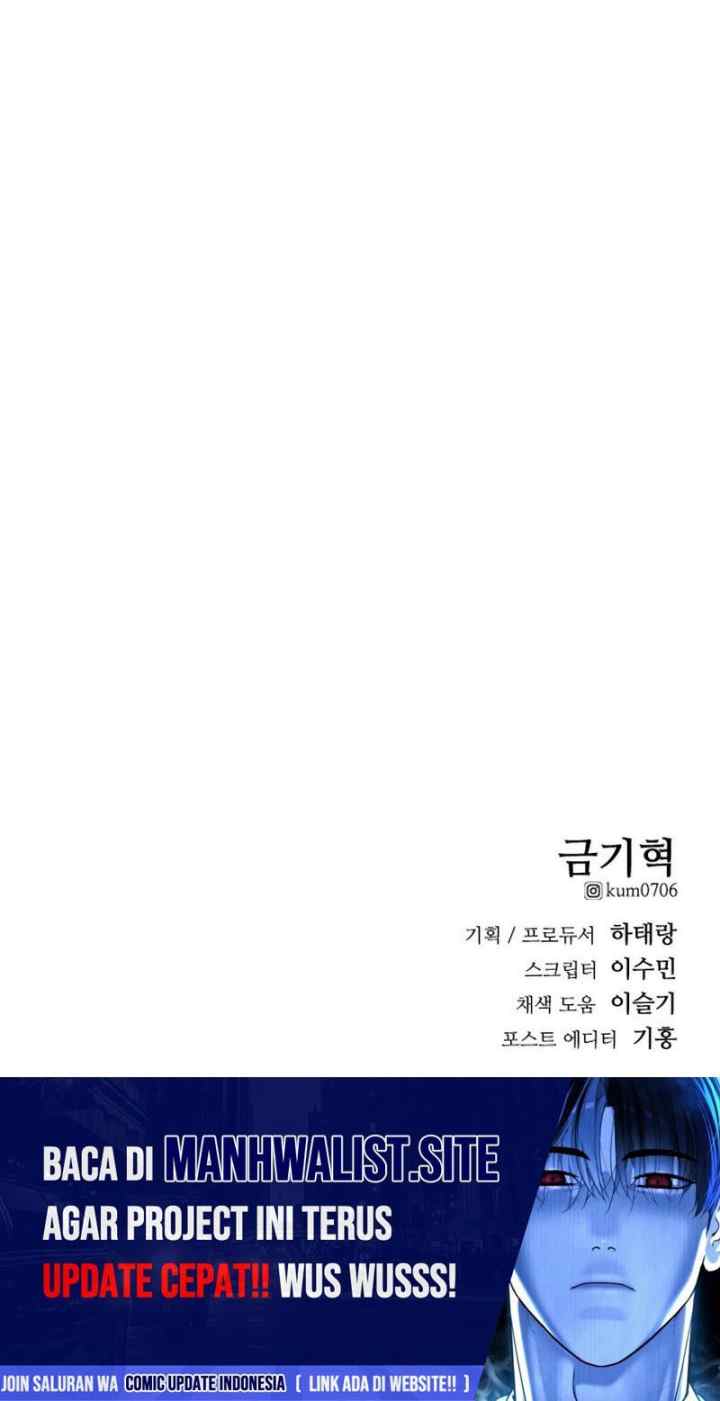 High School Gangsters chapter 27 halaman 16