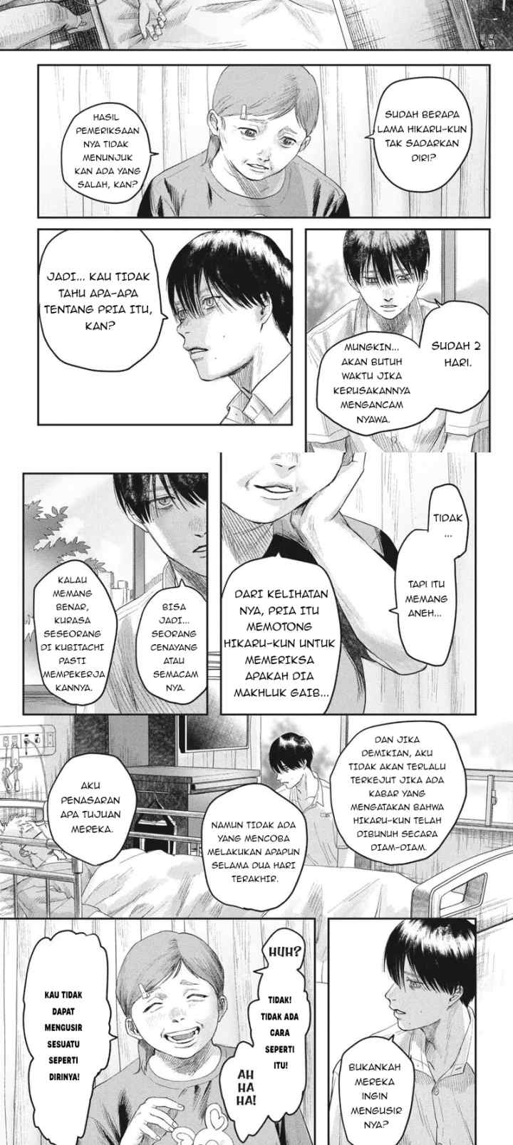 Hikaru ga Shinda Natsu chapter 22 halaman 12