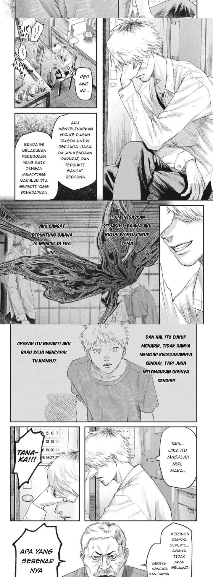 Hikaru ga Shinda Natsu chapter 22 halaman 7
