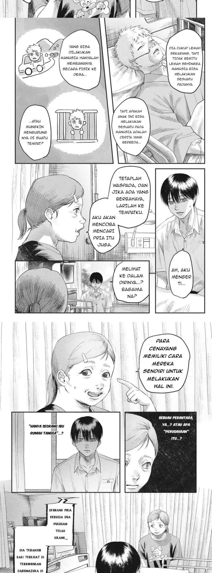Hikaru ga Shinda Natsu chapter 22 halaman 13
