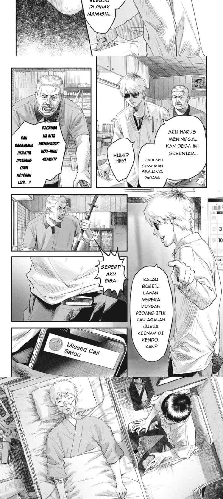 Hikaru ga Shinda Natsu chapter 22 halaman 11
