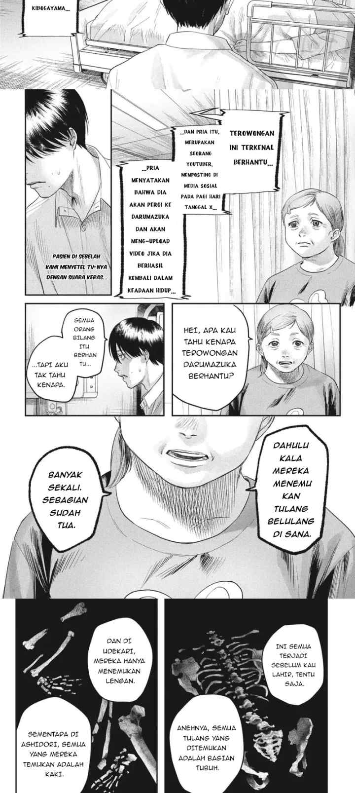 Hikaru ga Shinda Natsu chapter 22 halaman 14