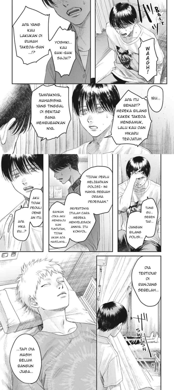 Hikaru ga Shinda Natsu chapter 22 halaman 6