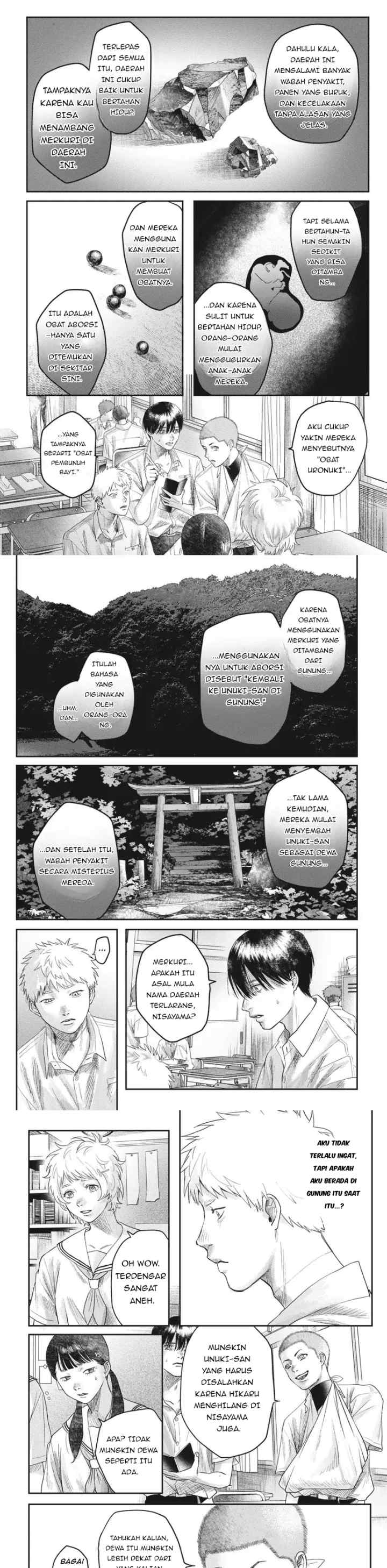 Hikaru ga Shinda Natsu chapter 23 halaman 7