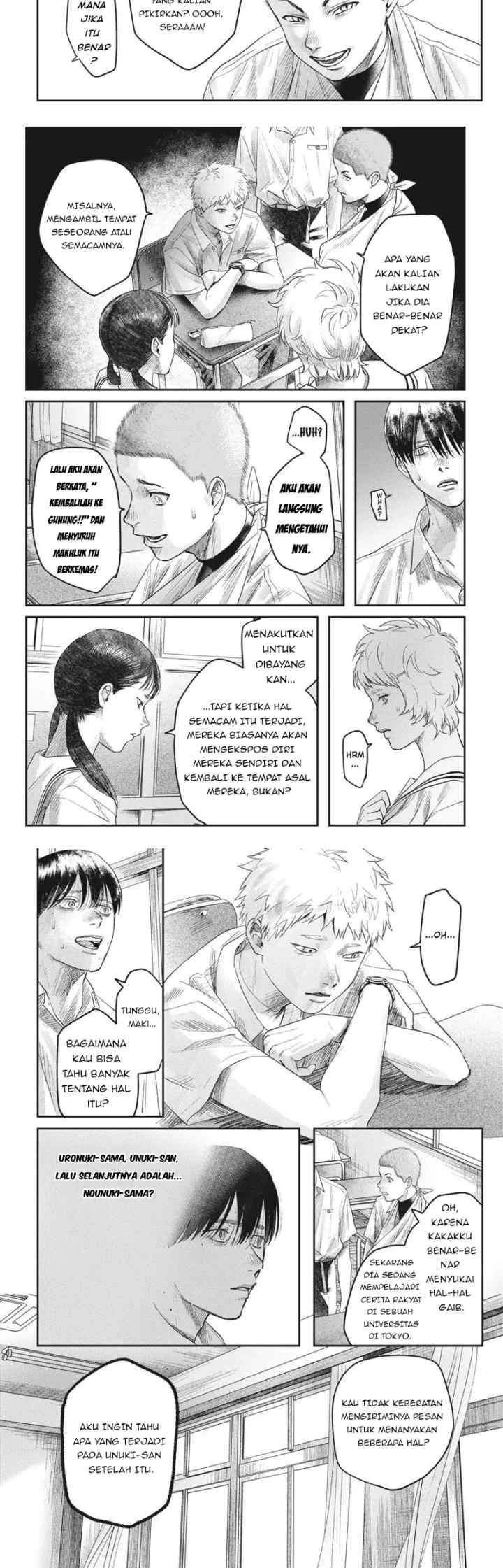 Hikaru ga Shinda Natsu chapter 23 halaman 8
