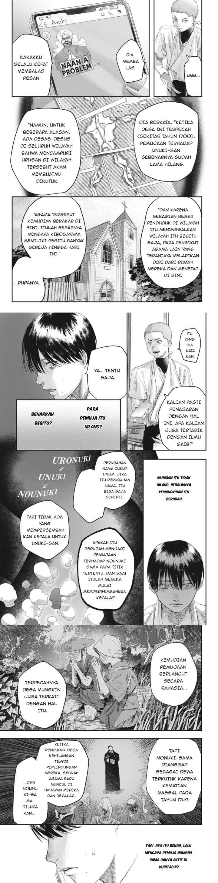 Hikaru ga Shinda Natsu chapter 23 halaman 9
