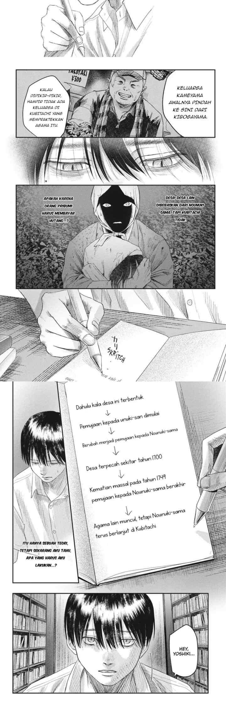 Hikaru ga Shinda Natsu chapter 23 halaman 10