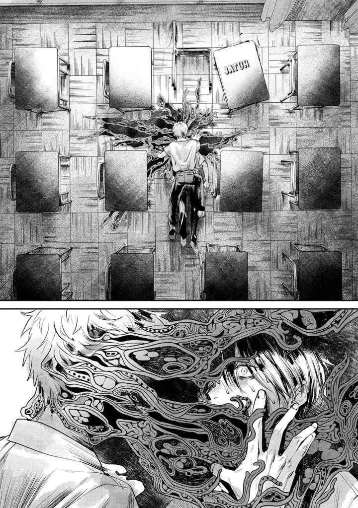Hikaru ga Shinda Natsu chapter 7.1 halaman 14
