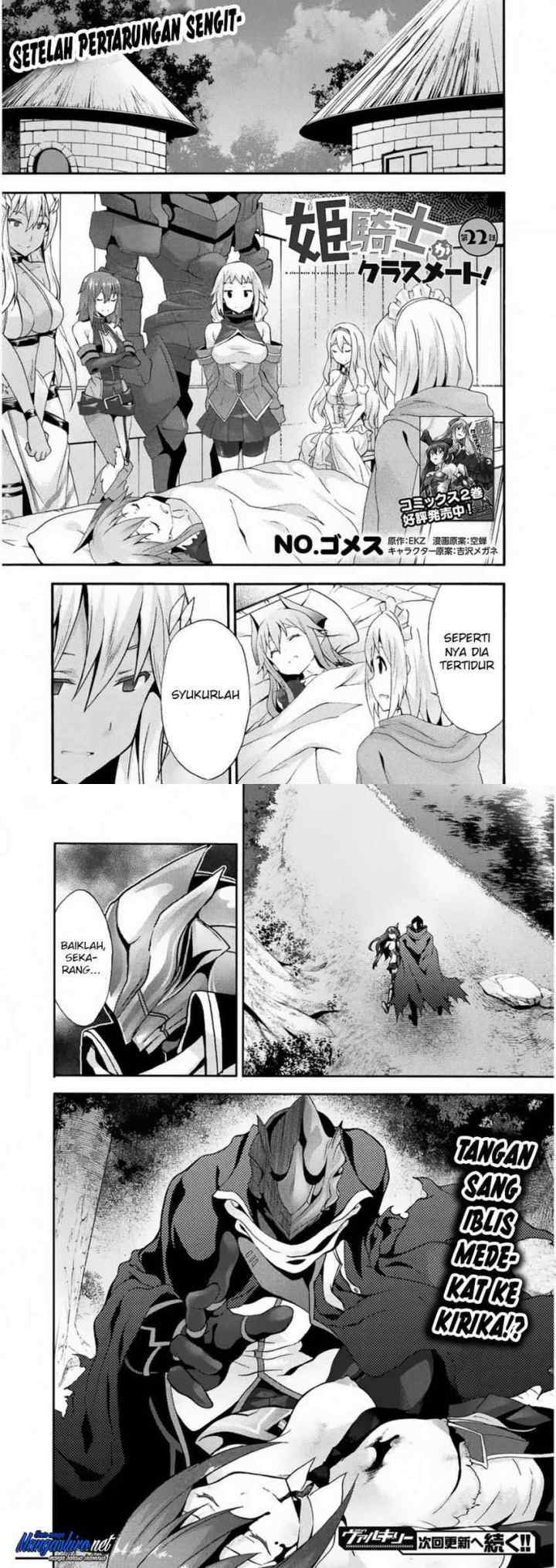 Himekishi ga Classmate! The Comic chapter 22 halaman 11