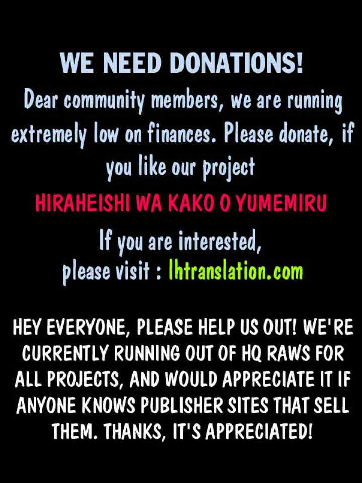 Hiraheishi wa Kako o Yumemiru chapter 12 halaman 16