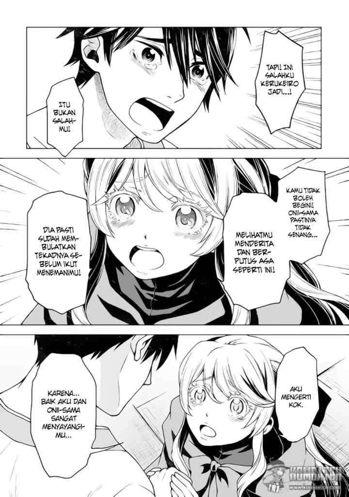 Hiraheishi wa Kako o Yumemiru chapter 12 halaman 7