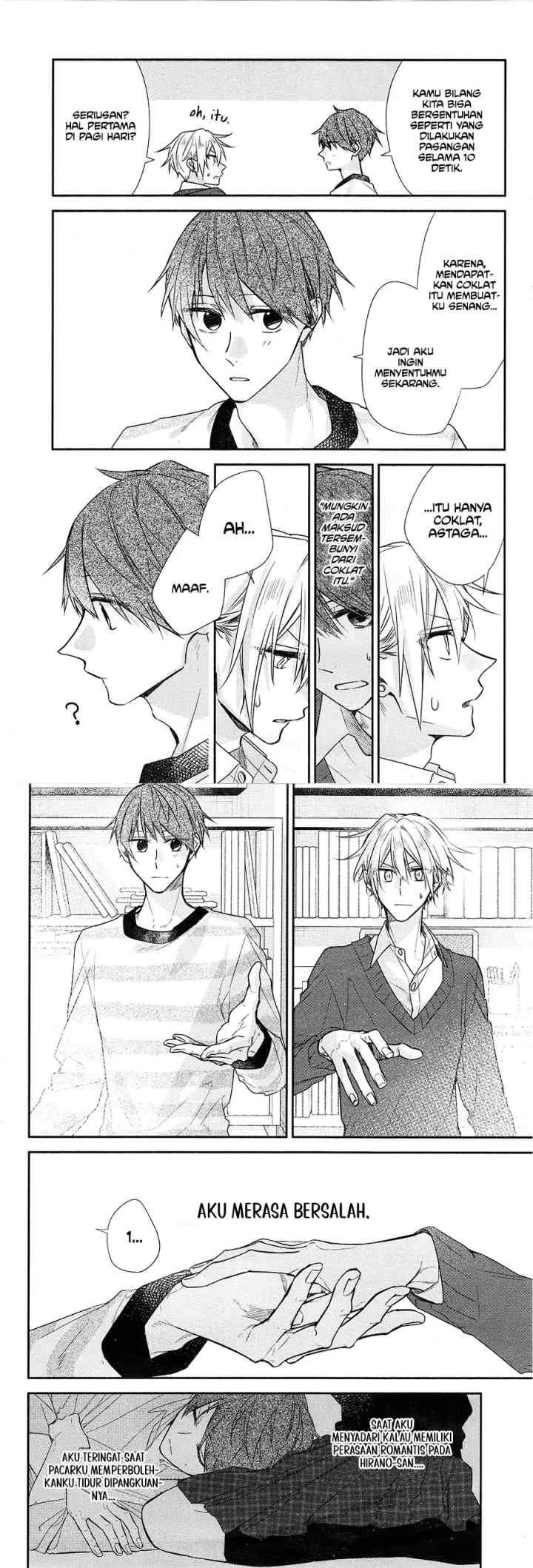Hirano to Kagiura chapter 16.1 halaman 6
