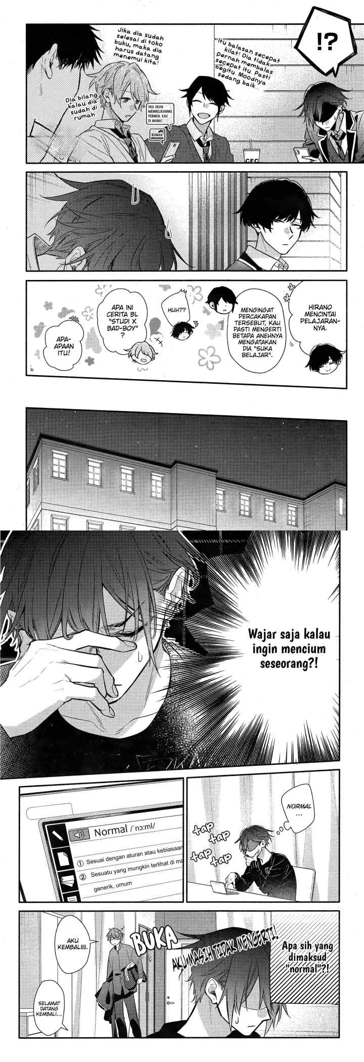 Hirano to Kagiura chapter 25 halaman 12