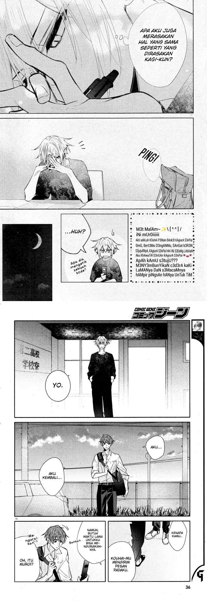 Hirano to Kagiura chapter 30 halaman 12
