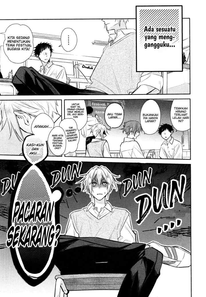 Hirano to Kagiura chapter 32 halaman 12