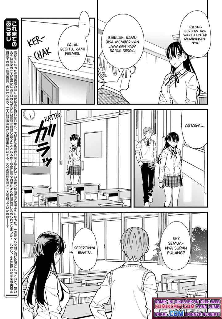 Hirasaka Hinako ga Ero Kawaii koto wo Ore dake ga Shitteiru chapter 35 halaman 4