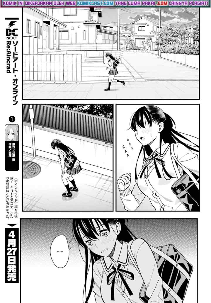 Hirasaka Hinako ga Ero Kawaii koto wo Ore dake ga Shitteiru chapter 35 halaman 16