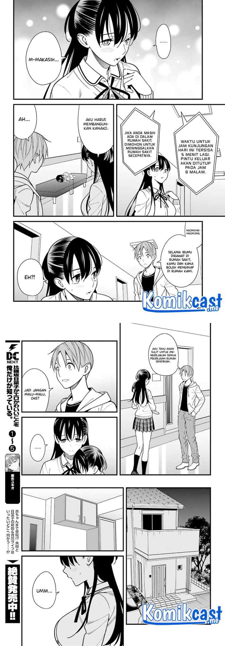 Hirasaka Hinako ga Ero Kawaii koto wo Ore dake ga Shitteiru chapter 38 halaman 7