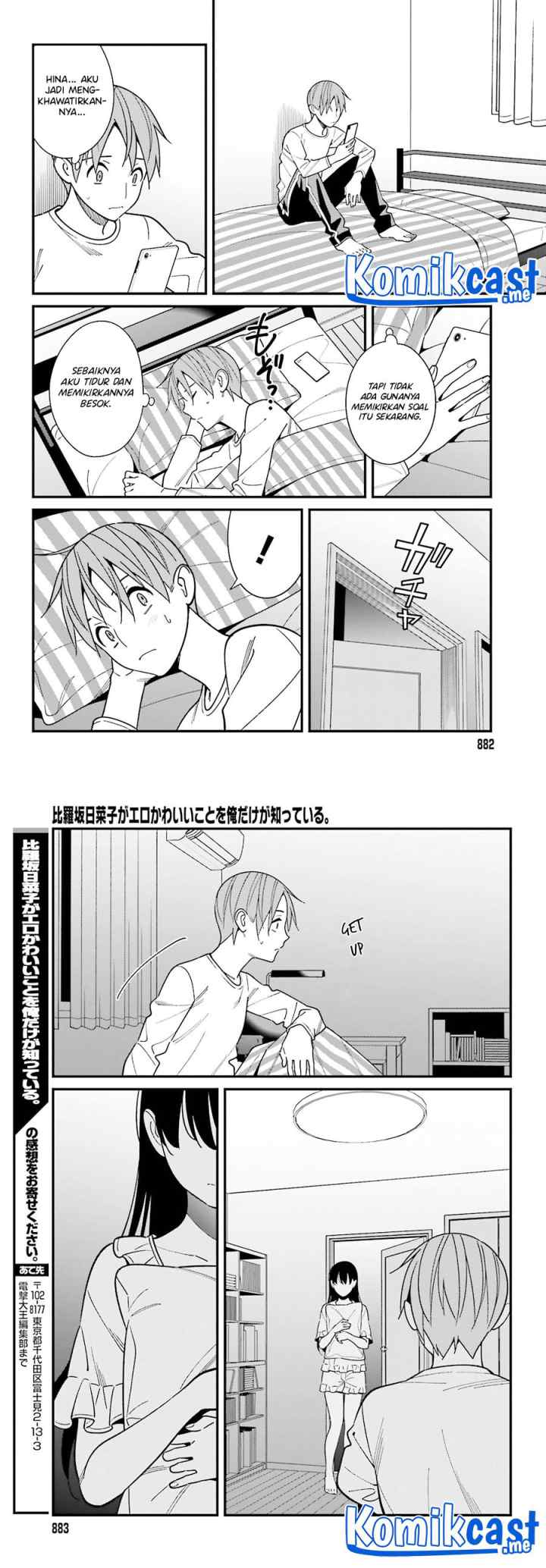Hirasaka Hinako ga Ero Kawaii koto wo Ore dake ga Shitteiru chapter 38 halaman 11