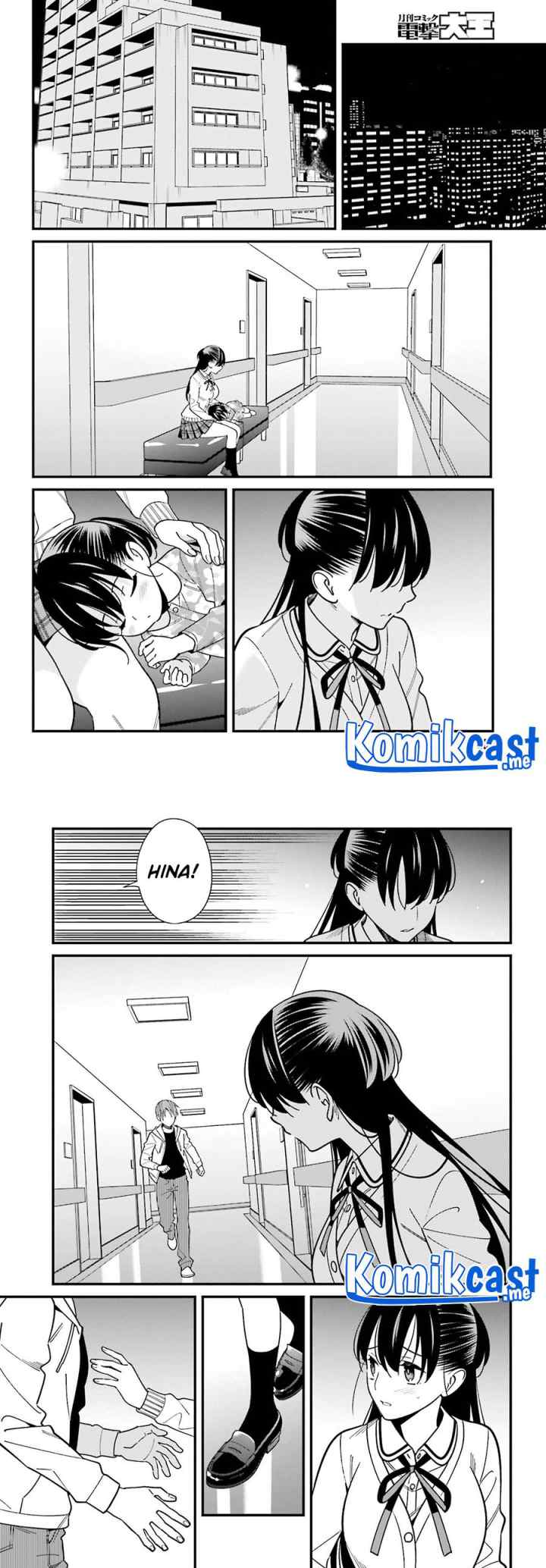 Hirasaka Hinako ga Ero Kawaii koto wo Ore dake ga Shitteiru chapter 38 halaman 4