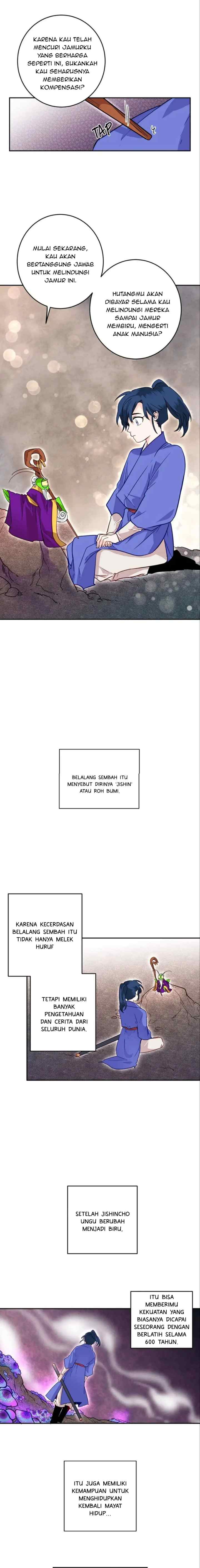 His Majesty's Secret Heroine chapter 12 halaman 5