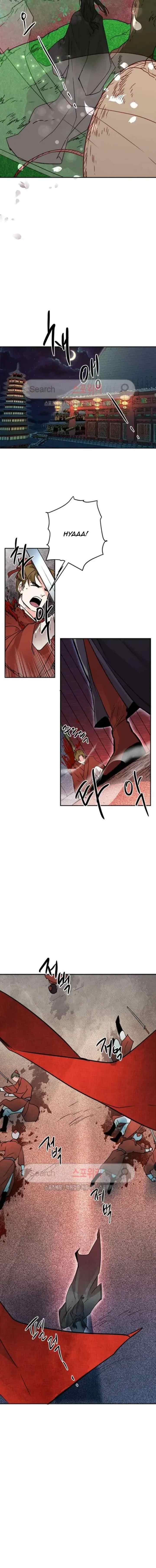 His Majesty's Secret Heroine chapter 16 halaman 7