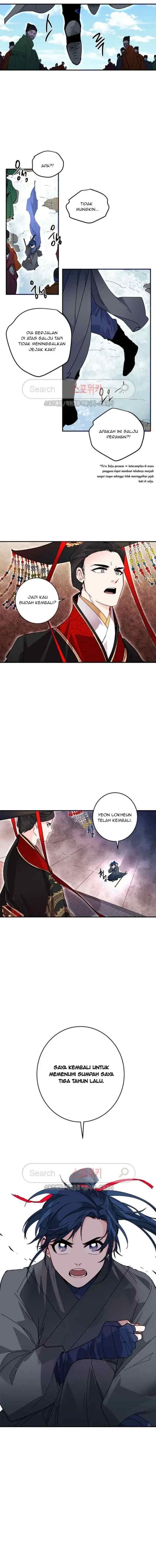 His Majesty's Secret Heroine chapter 17 halaman 11