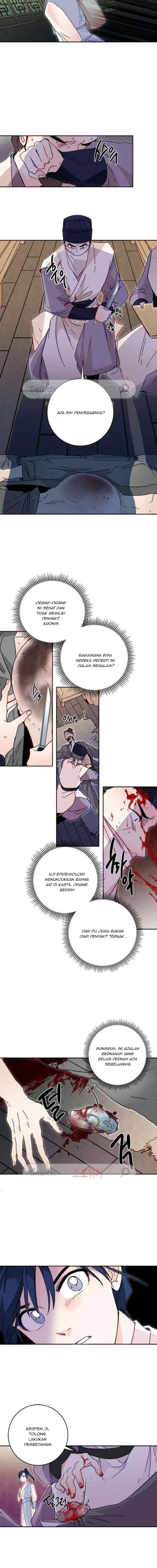 His Majesty's Secret Heroine chapter 20 halaman 7