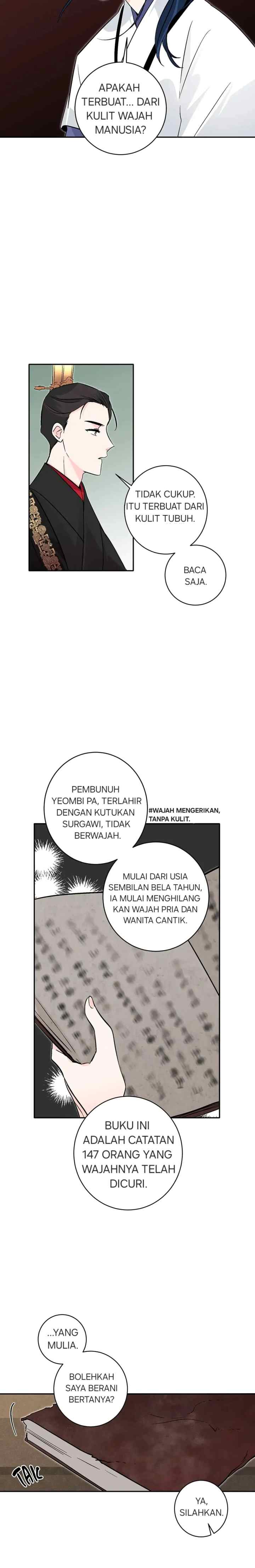 His Majesty's Secret Heroine chapter 76 halaman 13
