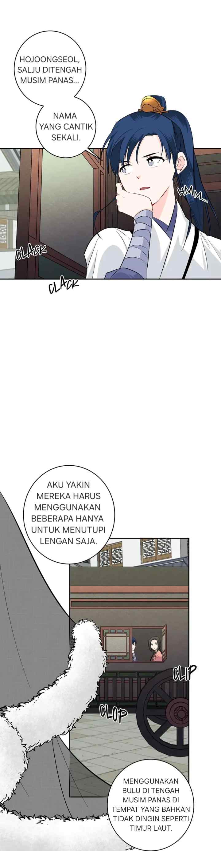 His Majesty's Secret Heroine chapter 85 halaman 14