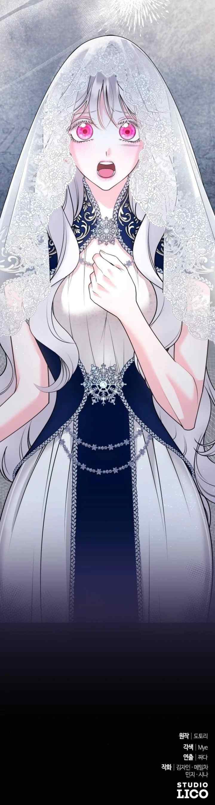 Hold Her Tighter So She Wouldn't Run Away chapter 17 halaman 16