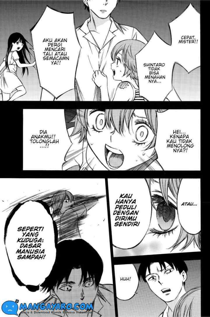 Hone Ga Kusaru Made chapter 79 halaman 14