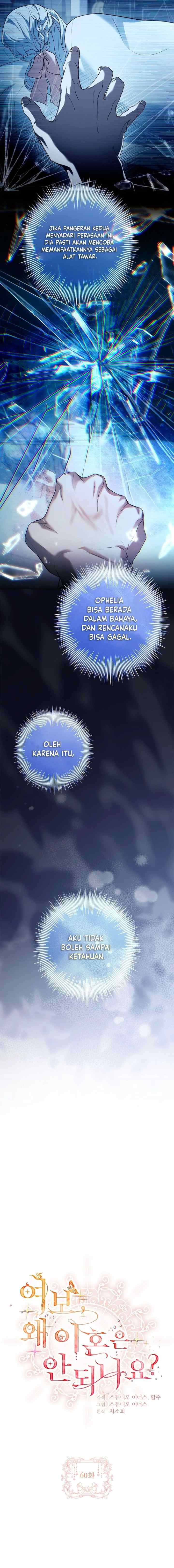 Honey, Why Can't We Get a Divorce? chapter 60 halaman 9