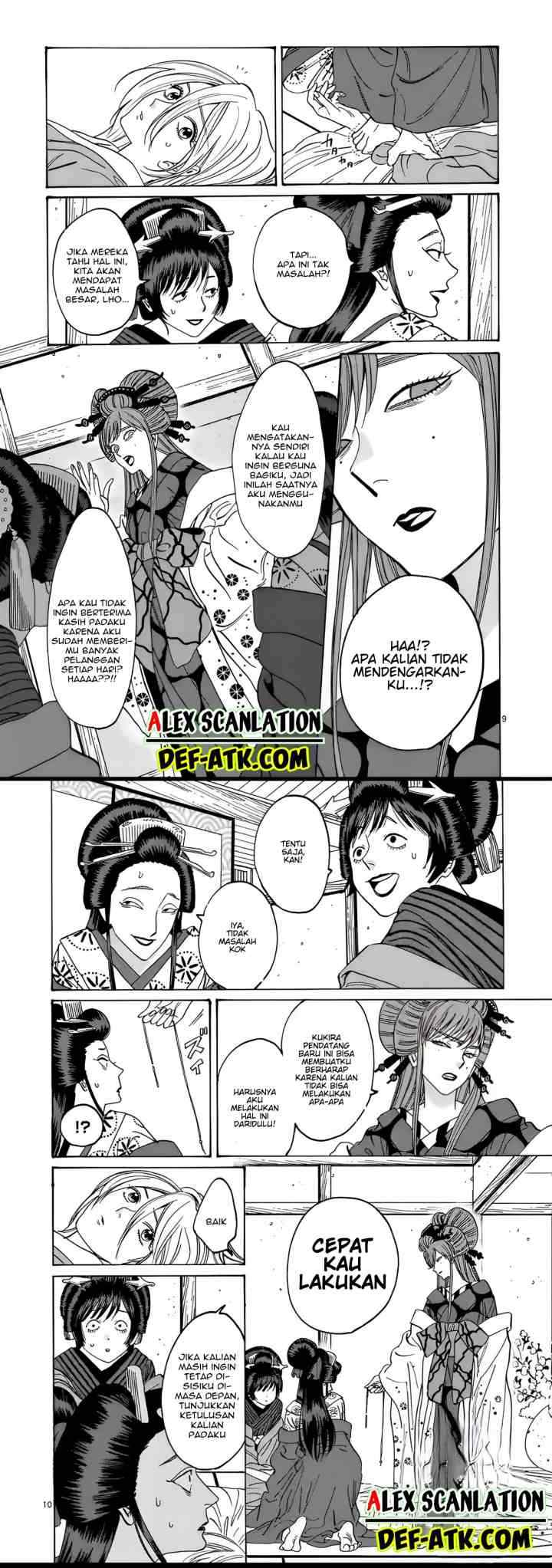 Hotaru no Yomeiri chapter 13 halaman 6