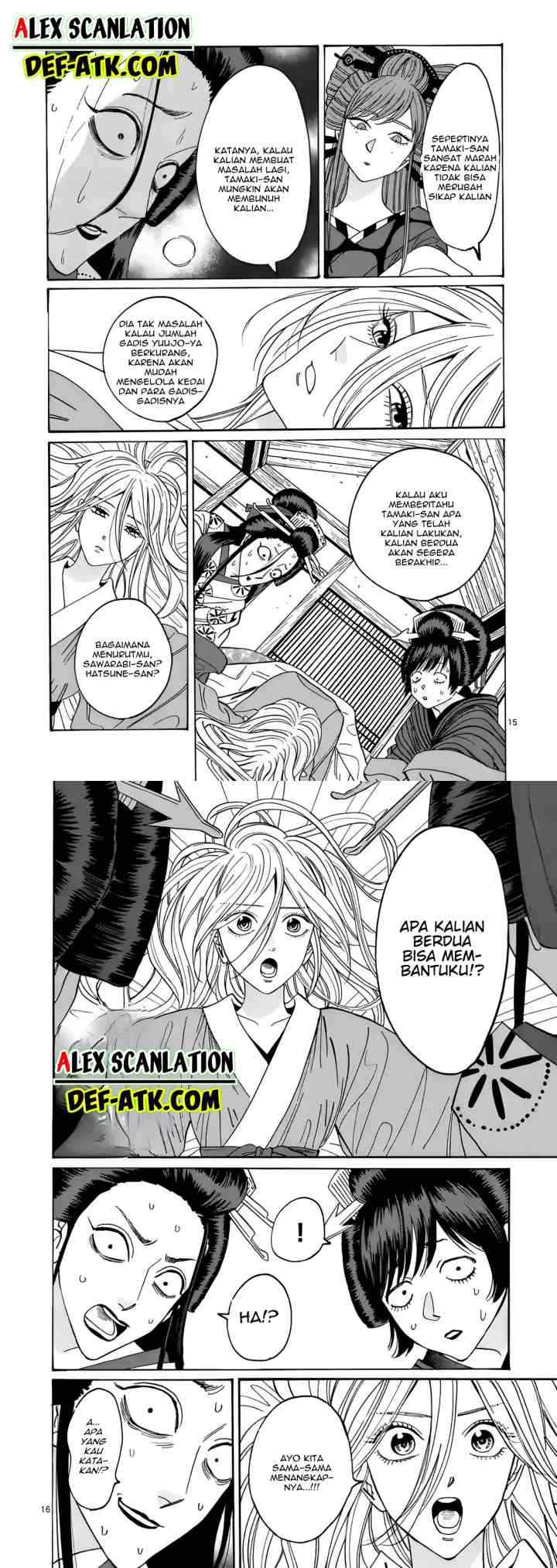 Hotaru no Yomeiri chapter 13 halaman 9