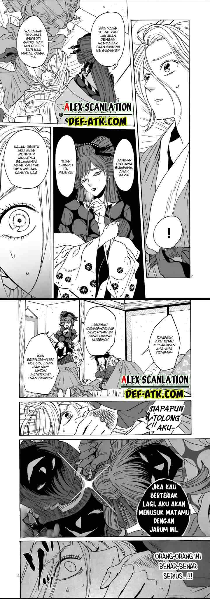 Hotaru no Yomeiri chapter 13 halaman 5