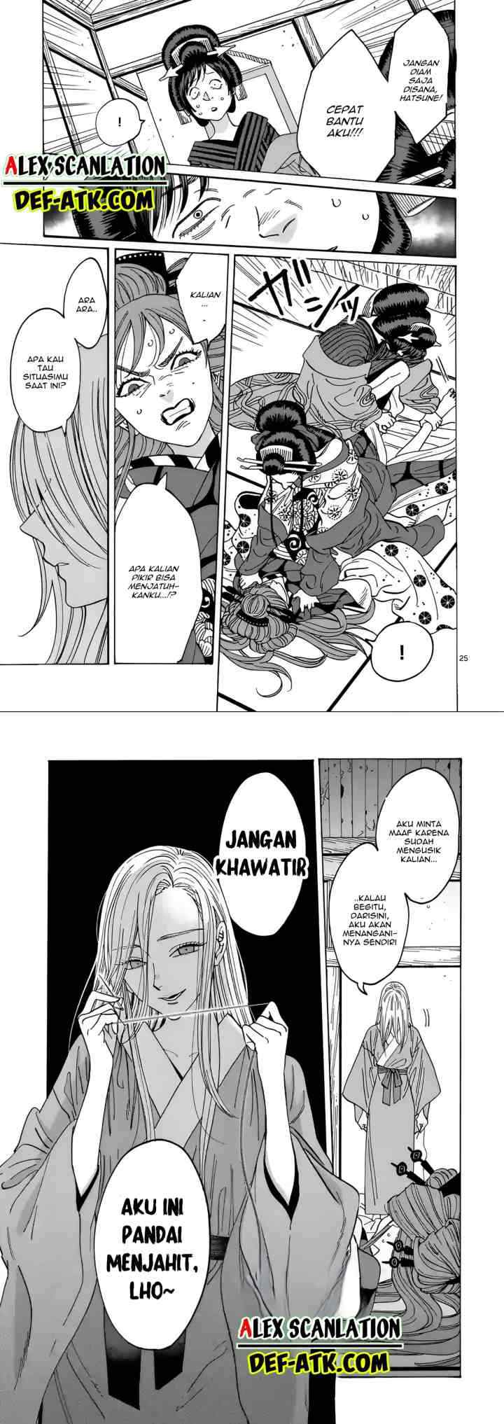 Hotaru no Yomeiri chapter 13 halaman 14