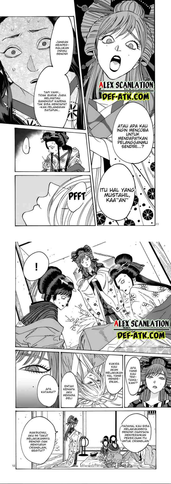 Hotaru no Yomeiri chapter 13 halaman 7