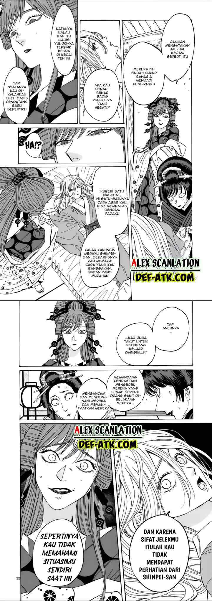 Hotaru no Yomeiri chapter 13 halaman 12
