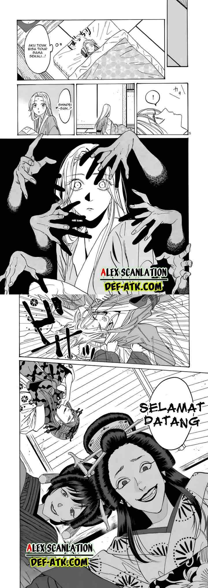 Hotaru no Yomeiri chapter 13 halaman 4