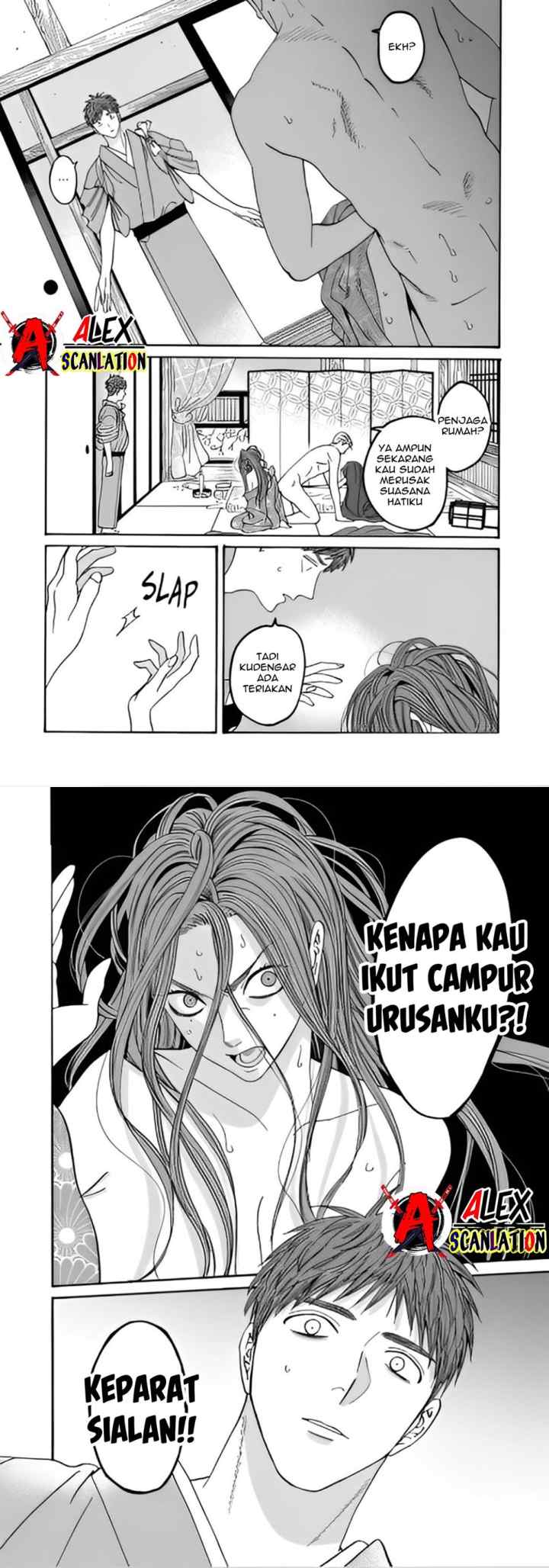 Hotaru no Yomeiri chapter 43.1 halaman 13