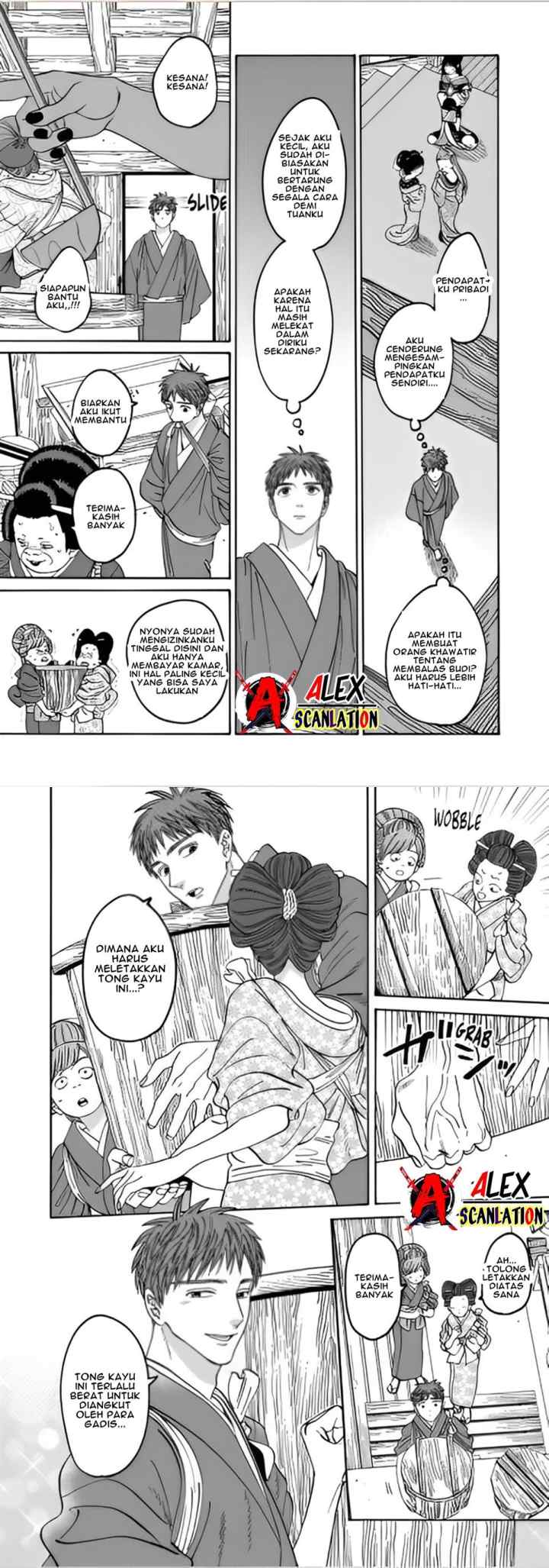 Hotaru no Yomeiri chapter 43.1 halaman 6