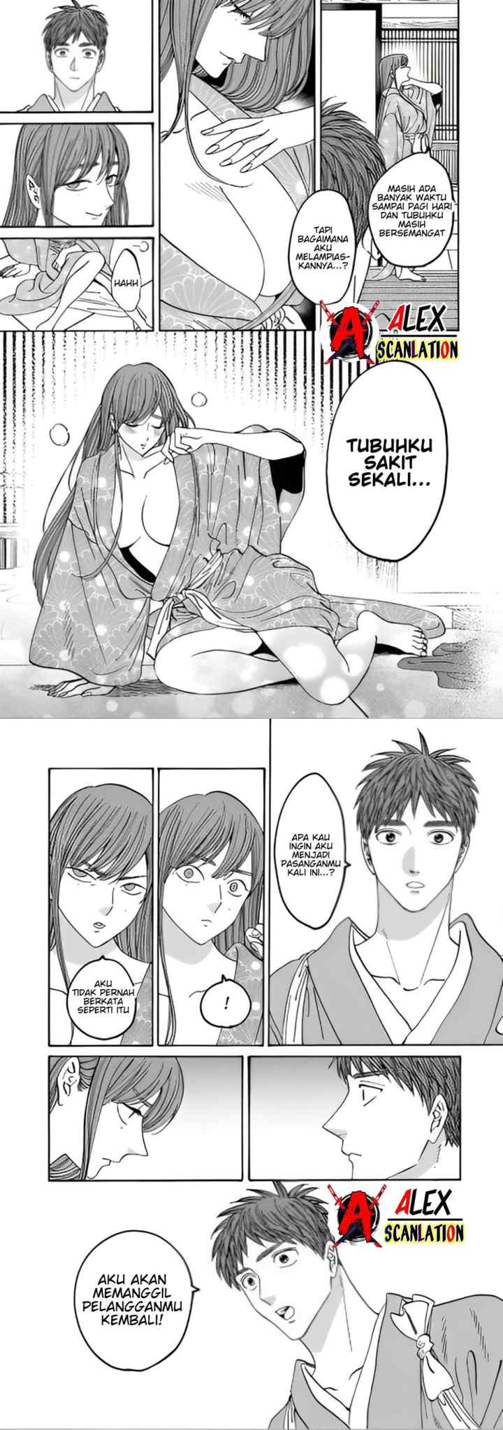 Hotaru no Yomeiri chapter 43.2 halaman 4